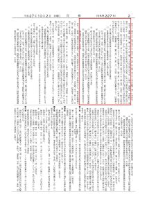 官報