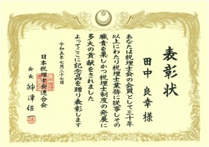 スクリーンショット 2023-07-28 055657