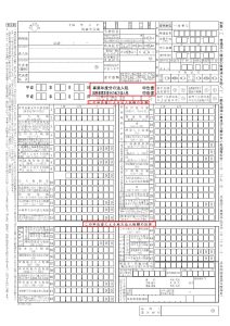 別表１（１）