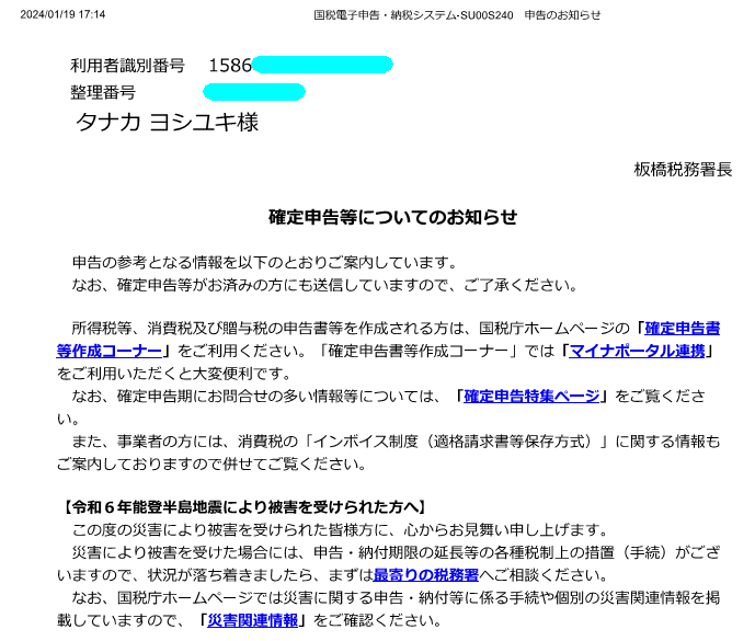 イメージ画像