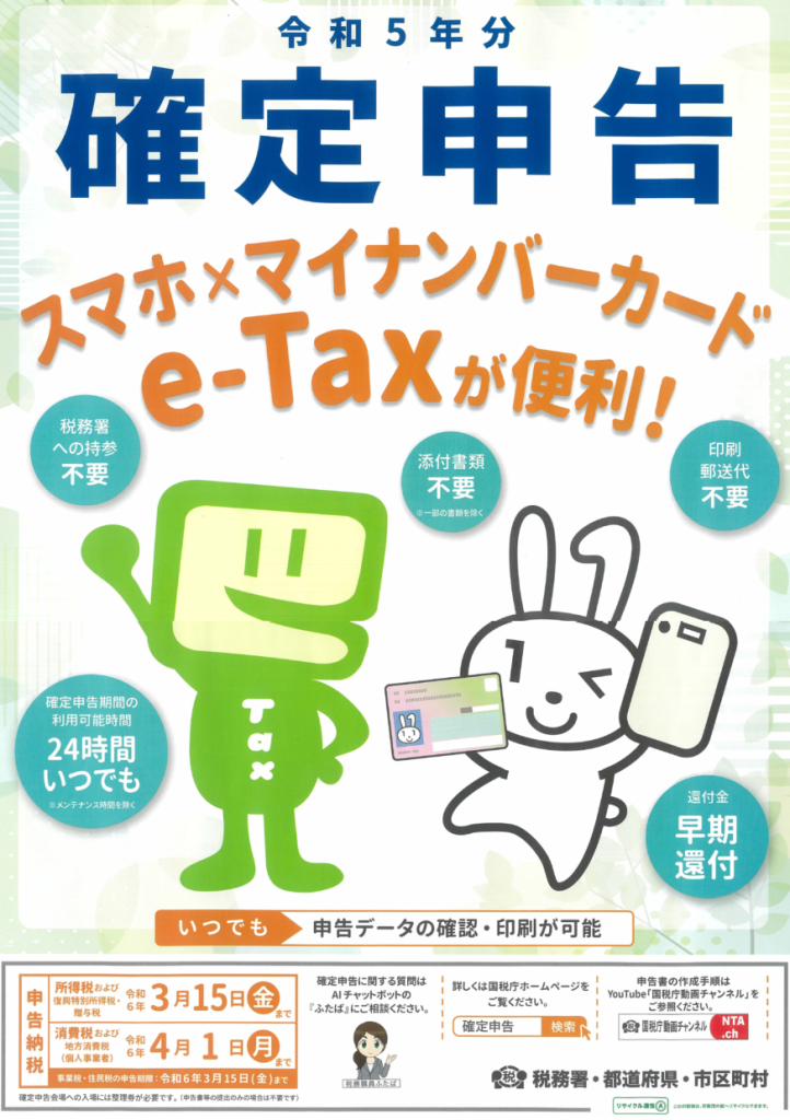 イメージ画像
