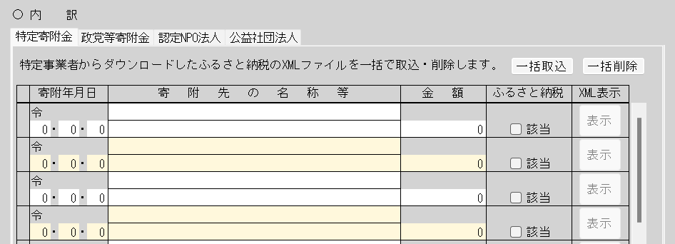 画像ファイル