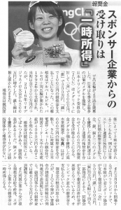 報奨金