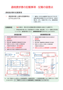 スクリーンショット 2023-10-01 114537