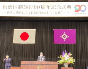 区長