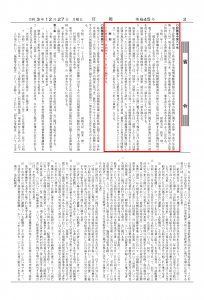 省令
