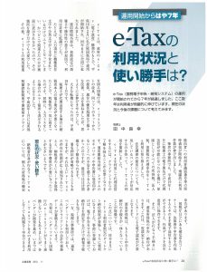 10.11　企業実務-1
