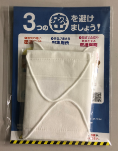 キャプチャ