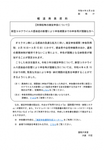 キャプチャ