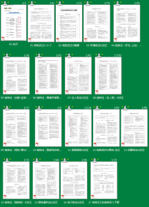 %e7%a8%8e%e5%88%b6%e6%94%b9%e6%ad%a3