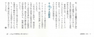 企業実務２
