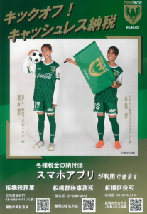 スクリーンショット 2023-12-16 031748