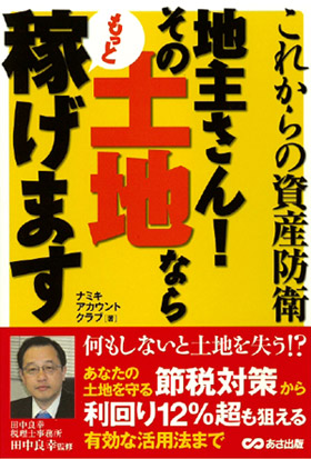book_large